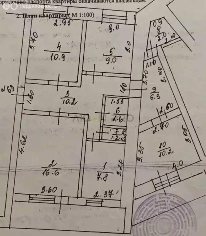 4-комнатная квартира: Бирск, Пролетарская улица, 138А (76.8 м) - Фото 1