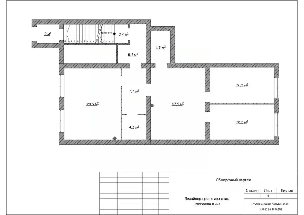 Помещение свободного назначения в Самарская область, Тольятти ул. 40 ... - Фото 2