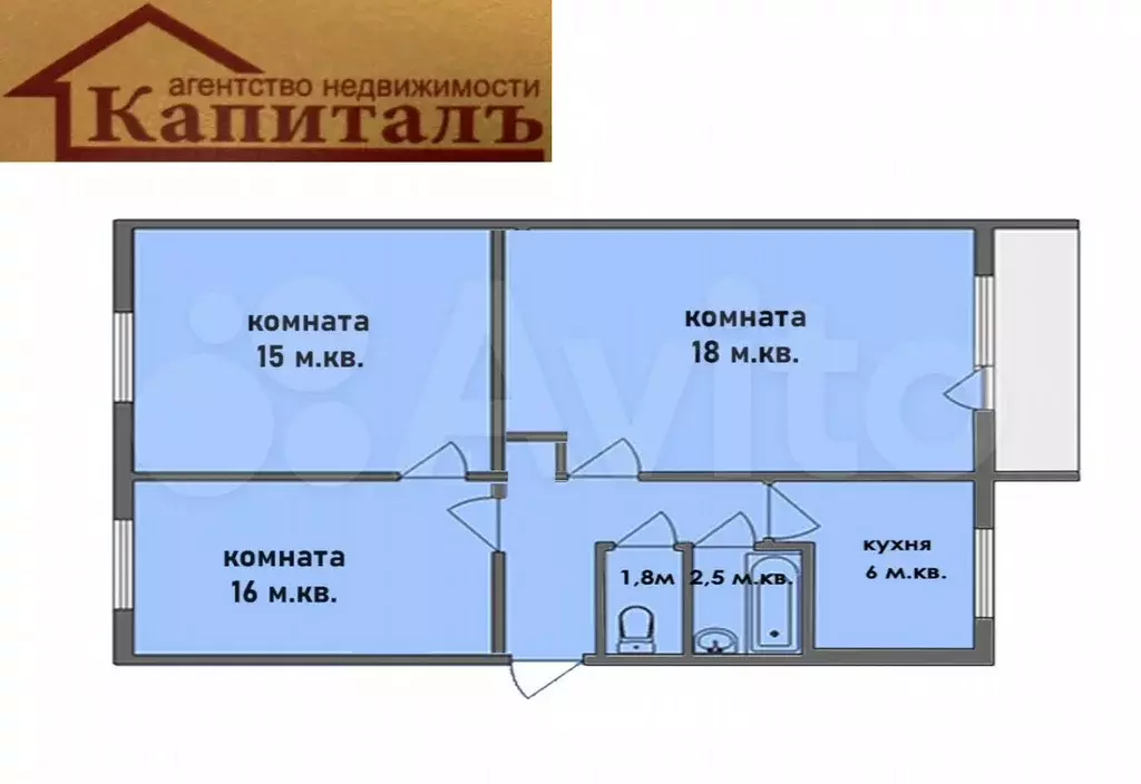 3-к. квартира, 62,1 м, 2/5 эт. - Фото 0