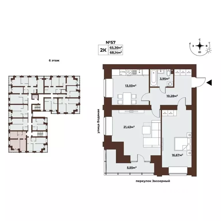 2-к кв. Томская область, Томск Заозерный пер., 30 (68.2 м) - Фото 1