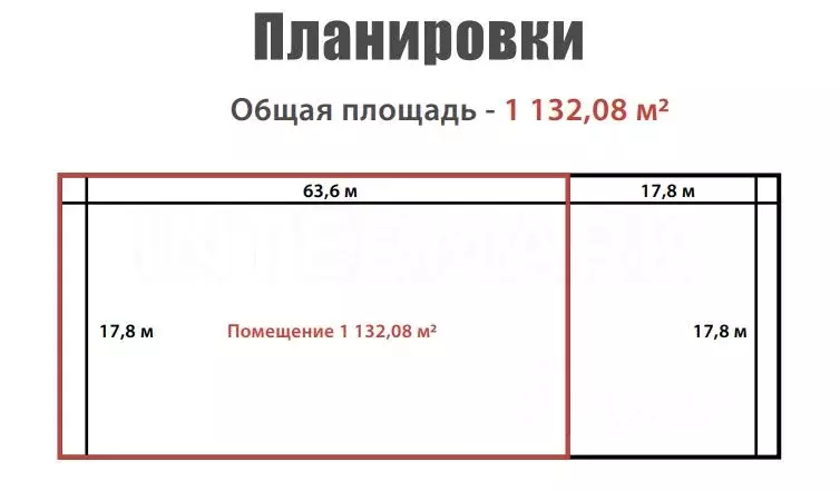 Склад в Московская область, Ленинский городской округ, д. Горки 23с1 ... - Фото 1