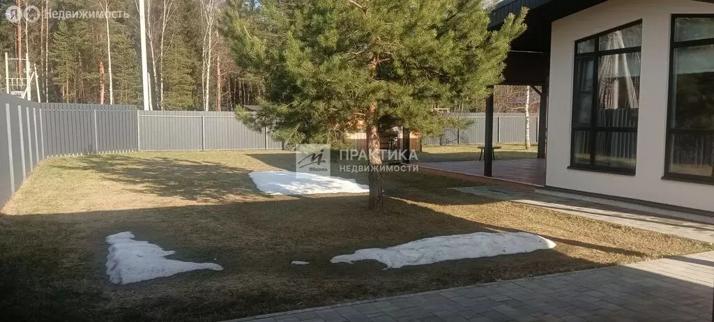 Дом в Богородский городской округ (84 м) - Фото 1