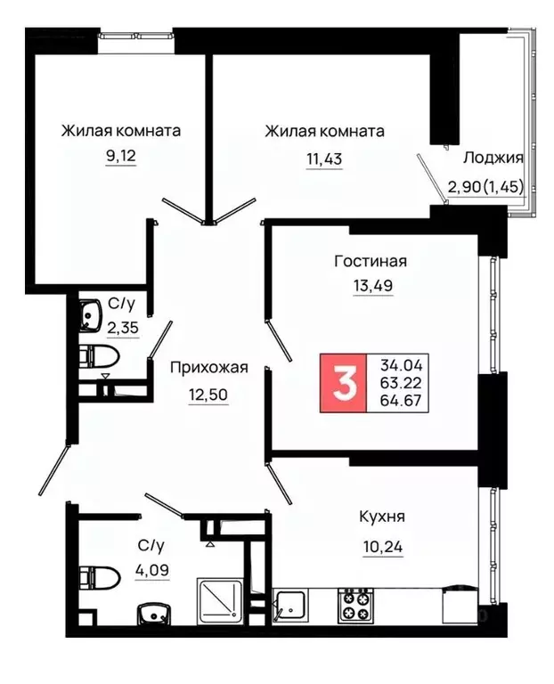 3-к кв. Ростовская область, Ростов-на-Дону Нефтекачка кв-л, Октябрь ... - Фото 1
