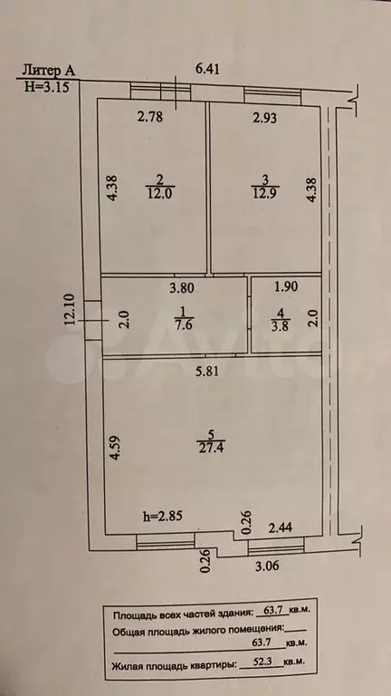 Таунхаус 63,7 м на участке 4 сот. - Фото 0
