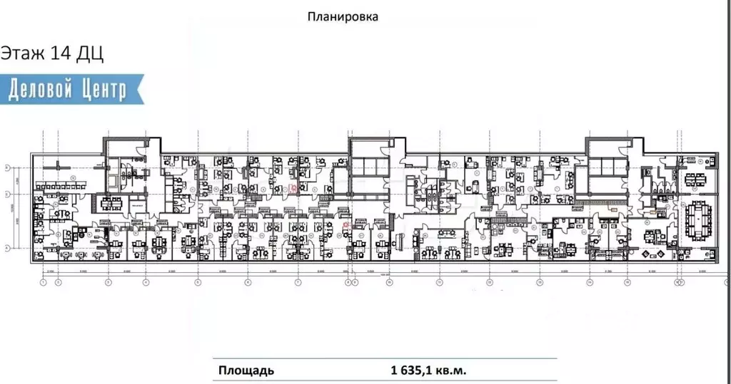 Офис в Москва ул. Василисы Кожиной, 1 (1635 м) - Фото 1