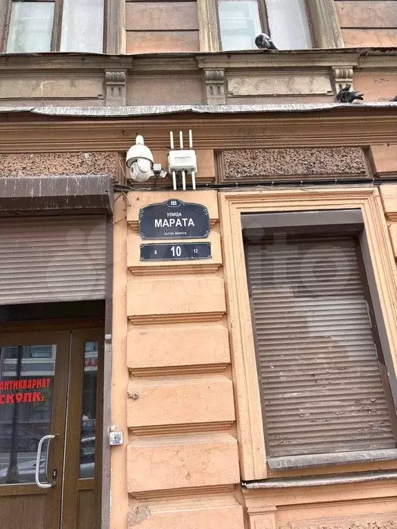 Квартира-студия, 12 м, 1/4 эт. - Фото 1