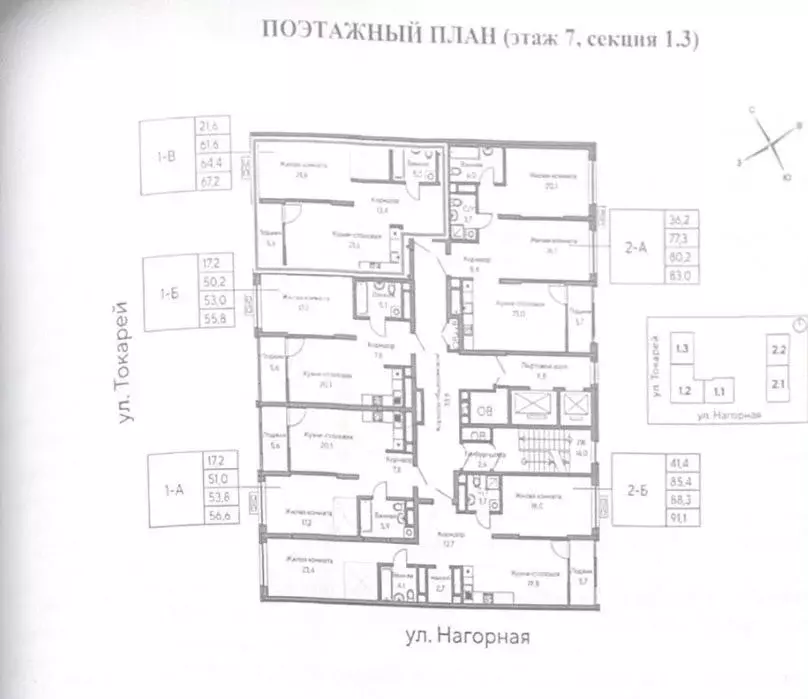 1-к кв. Свердловская область, Екатеринбург ВИЗ жилрайон,  (64.0 м) - Фото 1