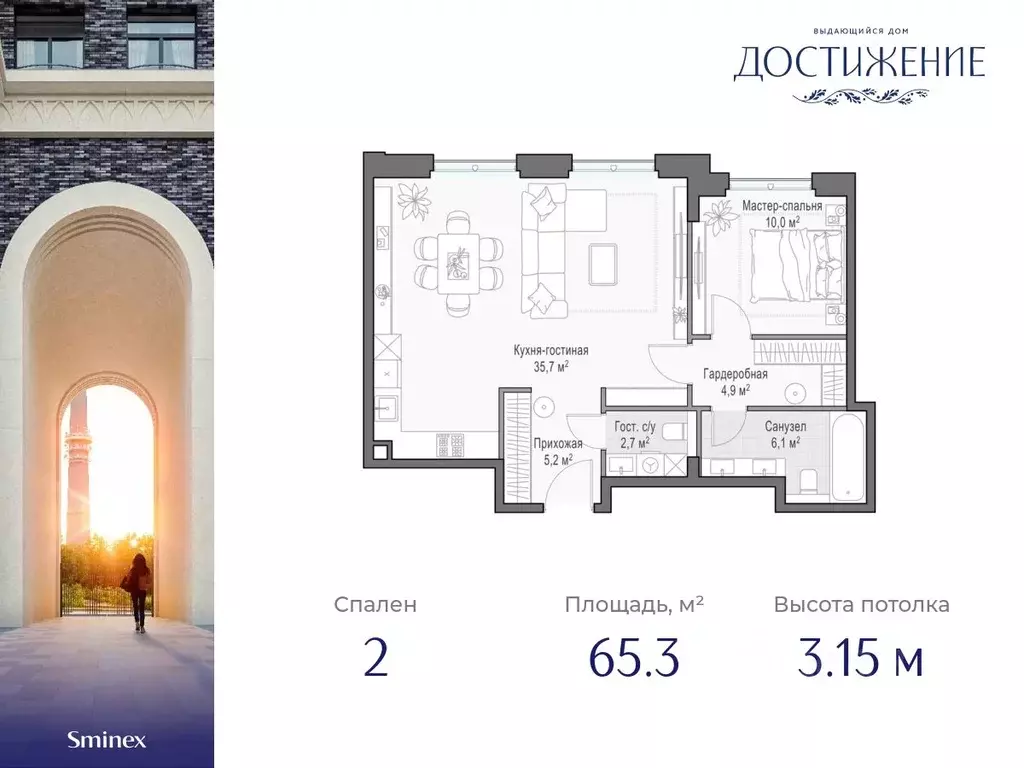 2-к кв. Москва ул. Академика Королева, 21 (65.3 м) - Фото 0