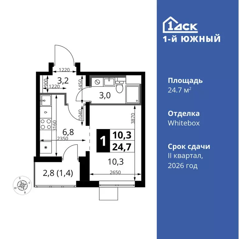 1-комнатная квартира: Видное, улица Фруктовые Сады, 1к3 (24.7 м) - Фото 0