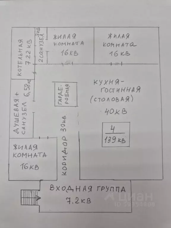 Дом в Краснодарский край, Новороссийск городской округ, пос. ... - Фото 1