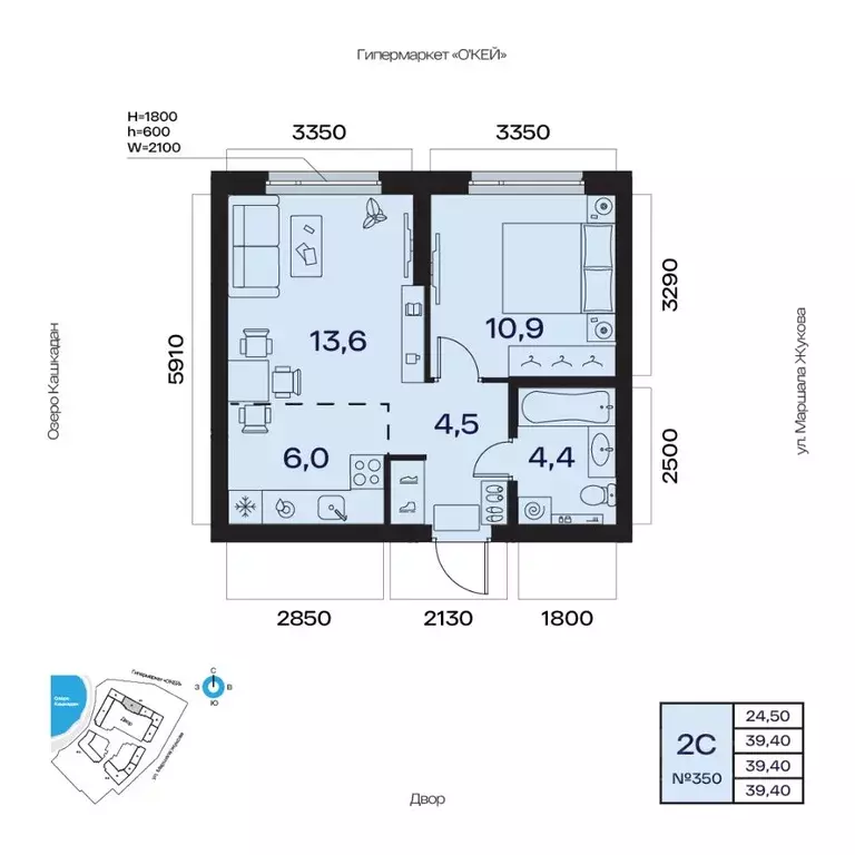 2-к кв. Башкортостан, Уфа Сипайлово жилрайон, Атлантис жилой комплекс ... - Фото 1