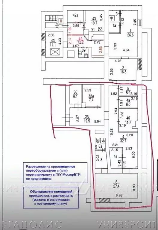 Помещение свободного назначения в Москва просп. Буденного, 23 (150 м) - Фото 1