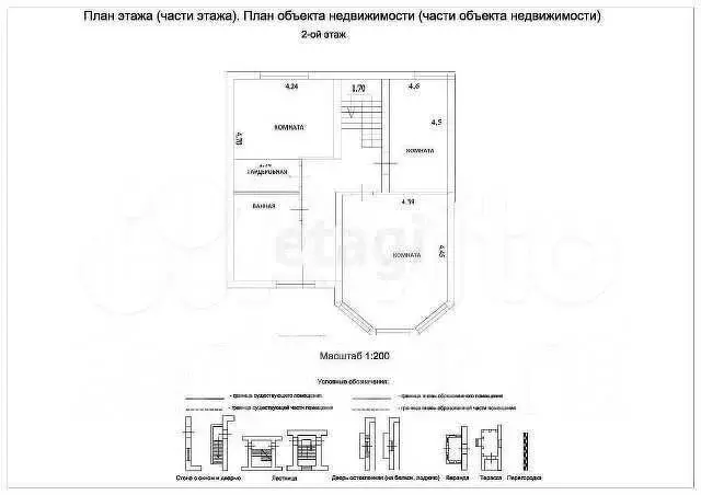 Коттедж 312 м на участке 9,6 сот. - Фото 1