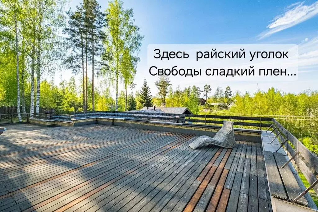 Дом в Токсовское городское поселение, СНТ Озерное, Большая Озёрная ... - Фото 0