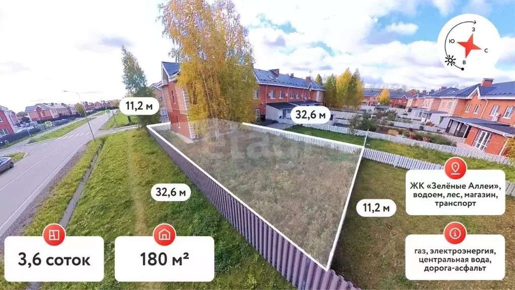 Таунхаус в Тюменская область, Тюмень ул. Бориса Быстрых (165 м) - Фото 1