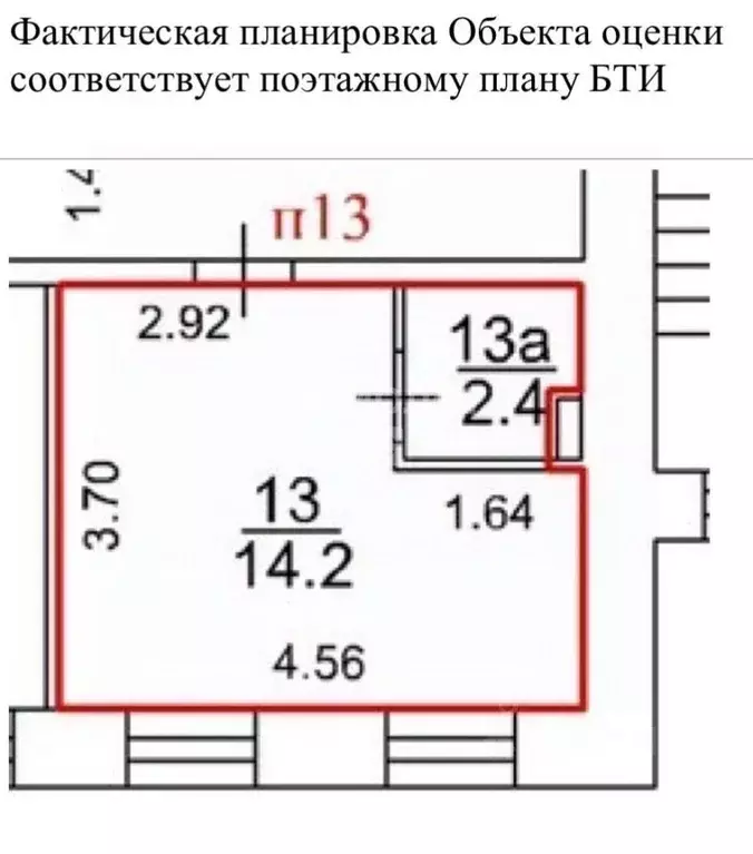 Студия Москва ш. Фрезер, 17АС1 (16.6 м) - Фото 2