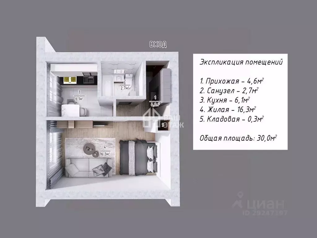 1-к кв. Калужская область, Калуга ул. Максима Горького, 58 (30.0 м) - Фото 2