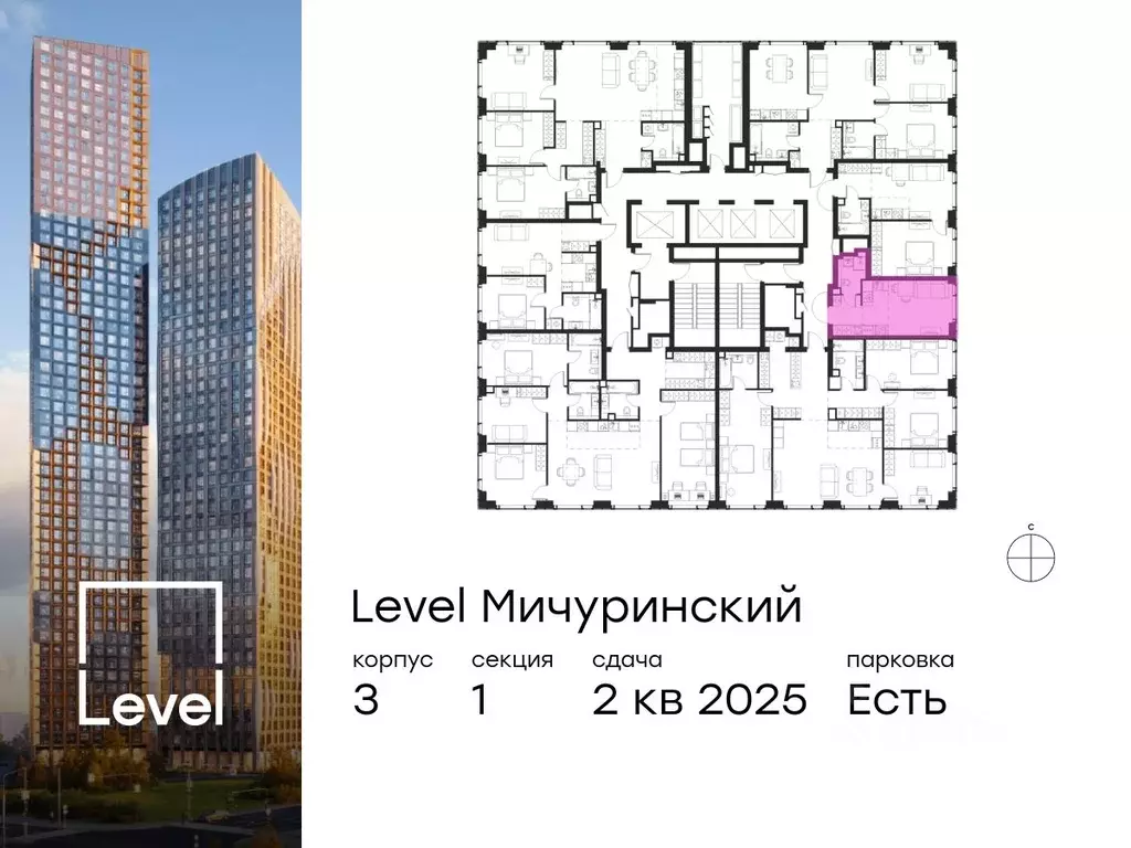 Студия Москва Левел Мичуринский жилой комплекс, к3 (23.6 м) - Фото 1