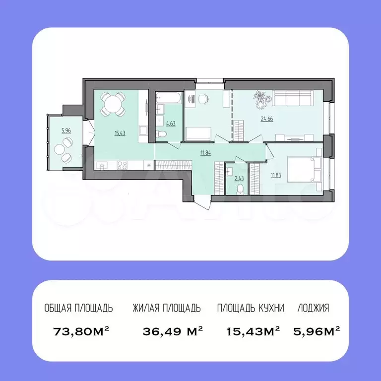 2-к. квартира, 73,8 м, 5/8 эт. - Фото 0