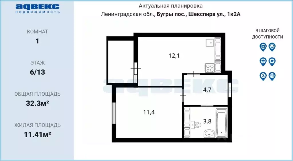 1-к кв. Ленинградская область, Всеволожский район, пос. Бугры ул. ... - Фото 2