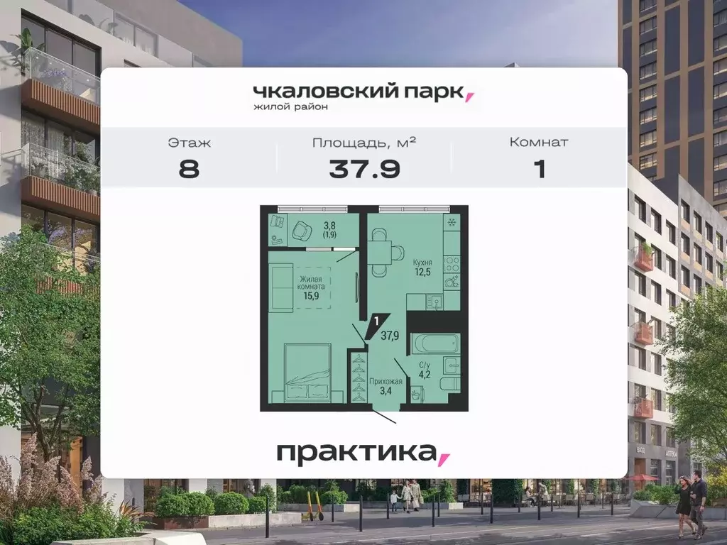 1-к кв. Свердловская область, Екатеринбург Вторчермет жилрайон,  (37.9 ... - Фото 1