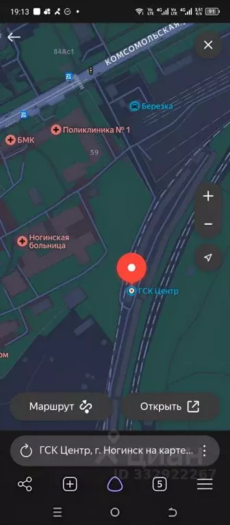 Гараж в Московская область, Ногинск Богородский городской округ,  (30 ... - Фото 1