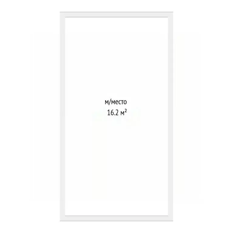 Гараж в Тюменская область, Тюмень Советская ул., 55/8 (16 м) - Фото 2