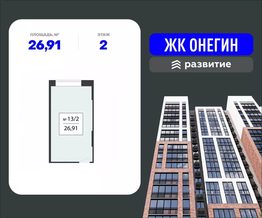 Помещение свободного назначения в Московская область, Подольск Красная ... - Фото 0