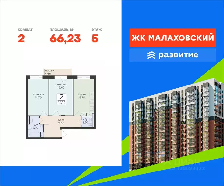 2-к кв. Московская область, Раменский муниципальный округ, Родники пгт ... - Фото 1