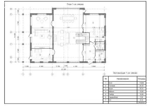Дом в Пермский муниципальный округ, квартал Болдино Лайф (604.96 м) - Фото 1
