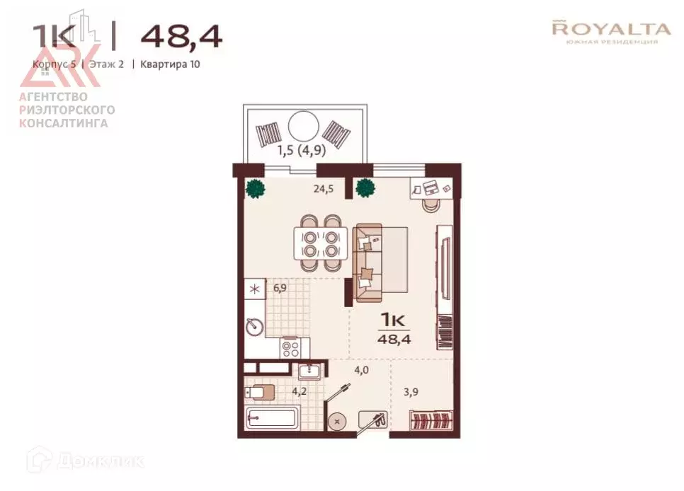 Продаётся 1-к квартира, 48.4 м - Фото 0