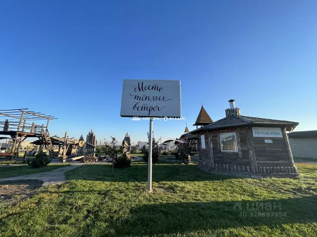 Дом в Челябинская область, Магнитогорск Соты кп, ул. Кузнечная (165 м) - Фото 2