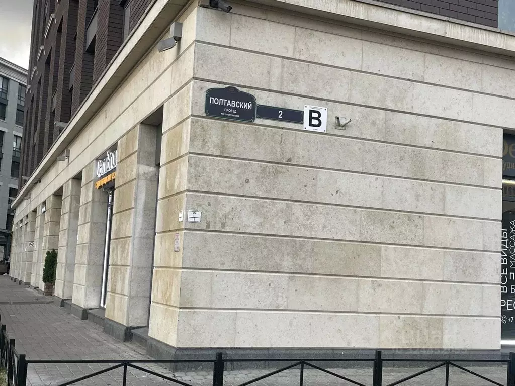 1-к кв. Санкт-Петербург Полтавский проезд, 2 (42.4 м) - Фото 2