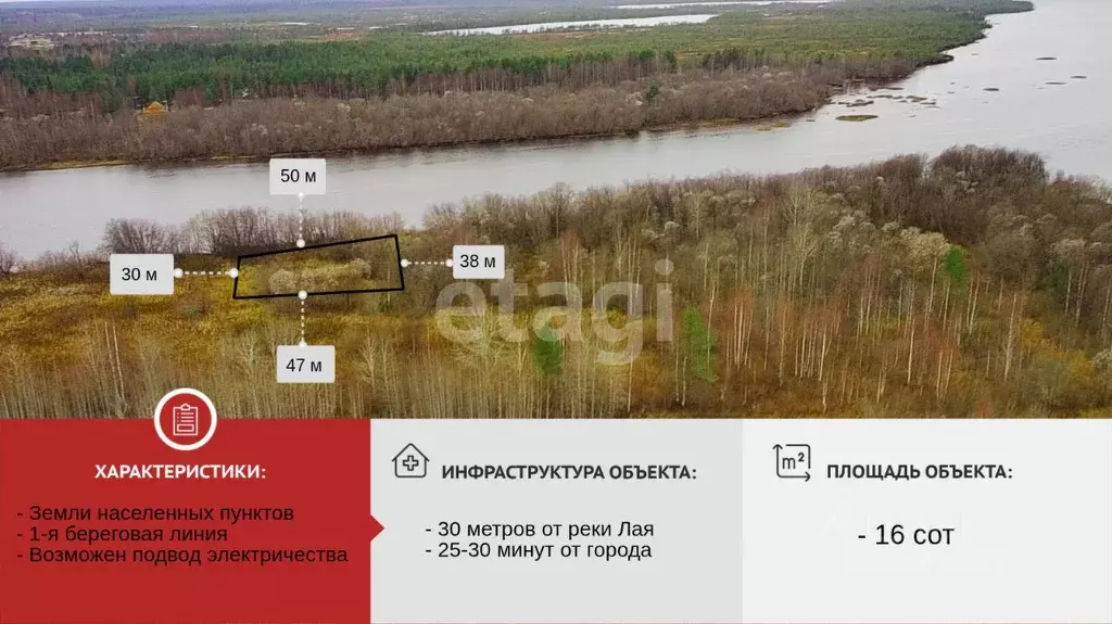 Участок в Архангельская область, Приморский муниципальный округ, д. ... - Фото 1