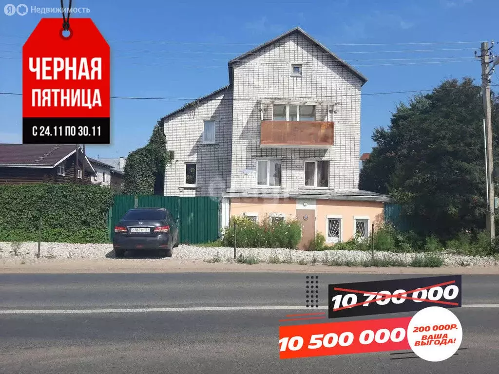 Дом в Тверь, деревня Старая Константиновка, улица Дьяконова (250 м) - Фото 0