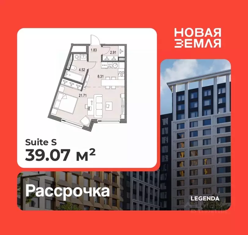 Студия Санкт-Петербург Новая Земля жилой комплекс (39.07 м) - Фото 0