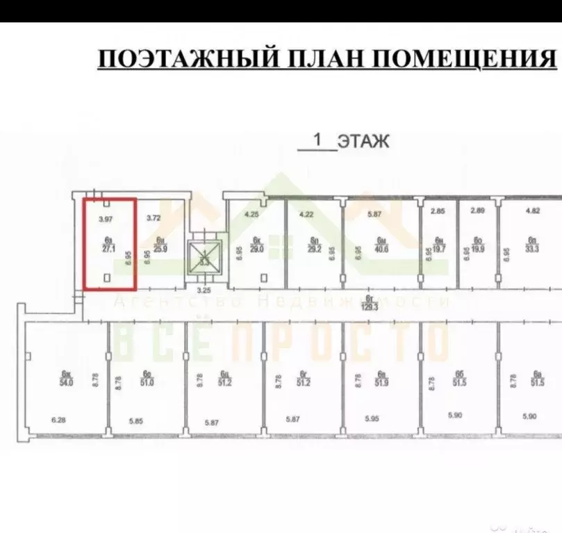 Помещение свободного назначения в Москва Монтажная ул., 9С1 (27 м) - Фото 0