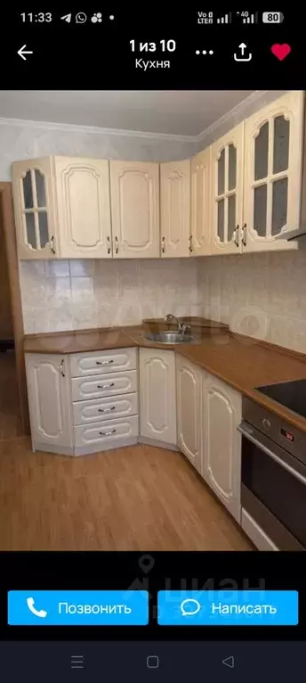 3-к кв. Самарская область, Жигулевск Морквашинская ул., 41 (67.8 м) - Фото 2