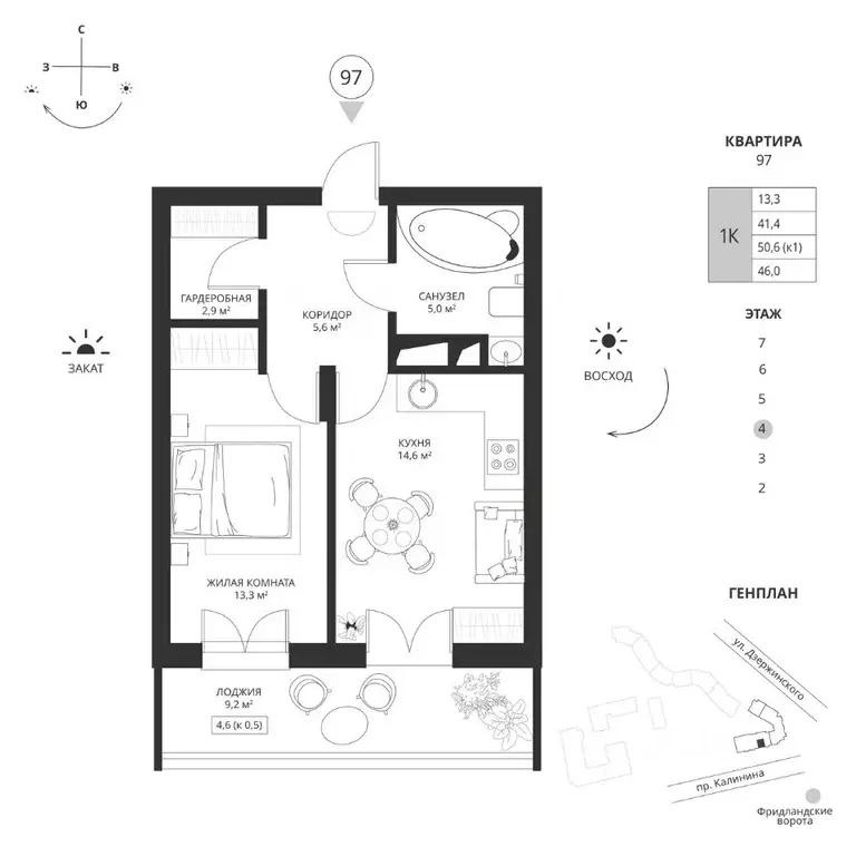 1-к кв. Калининградская область, Калининград просп. Калинина, 117 ... - Фото 0