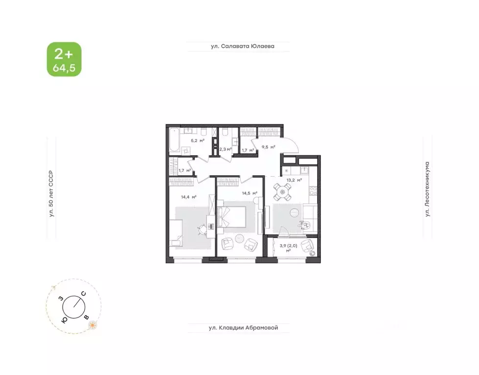 2-к кв. Башкортостан, Уфа Бионика Парк жилой комплекс, 4 (64.5 м) - Фото 0