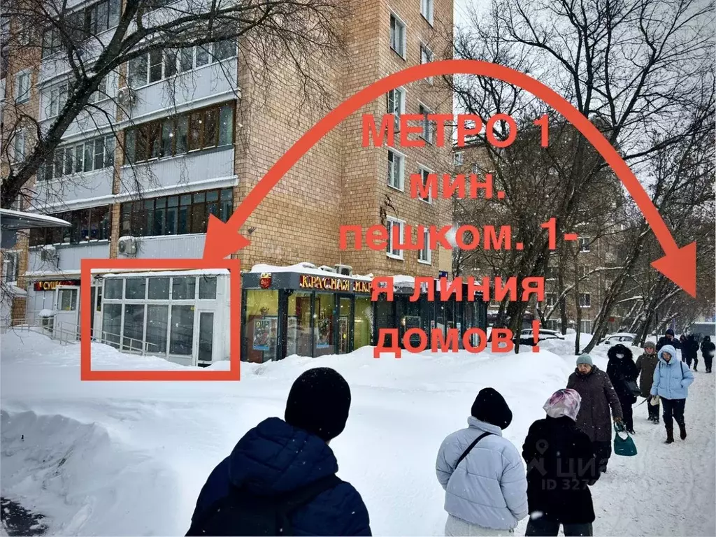 Помещение свободного назначения в Москва Чонгарский бул., 8К1 (80 м) - Фото 2