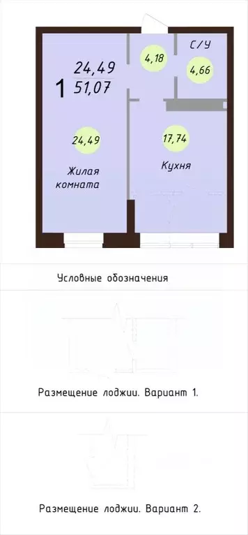1-к кв. Ярославская область, Ярославль Силикатное ш., 17А (51.9 м) - Фото 1