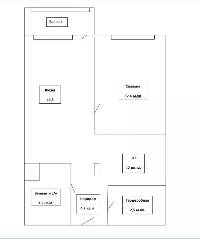 1-к кв. Москва пос. Коммунарка, ул. Липовый Парк, 4к3 (50.0 м) - Фото 2