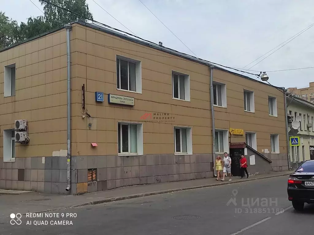 Офис в Москва ул. Фридриха Энгельса, 21 (593 м) - Фото 0
