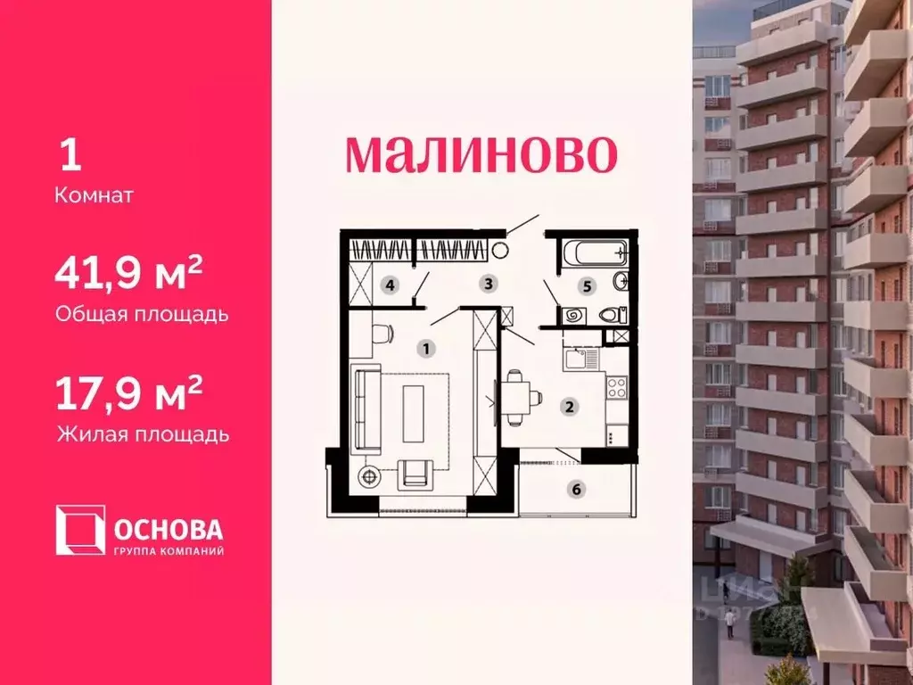 1-к кв. Московская область, Звенигород Одинцовский городской округ, ... - Фото 1