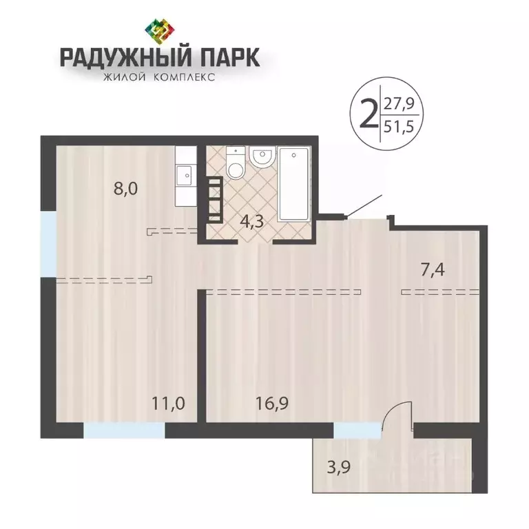 2-к кв. Иркутская область, Иркутск ул. Костычева (51.5 м) - Фото 0