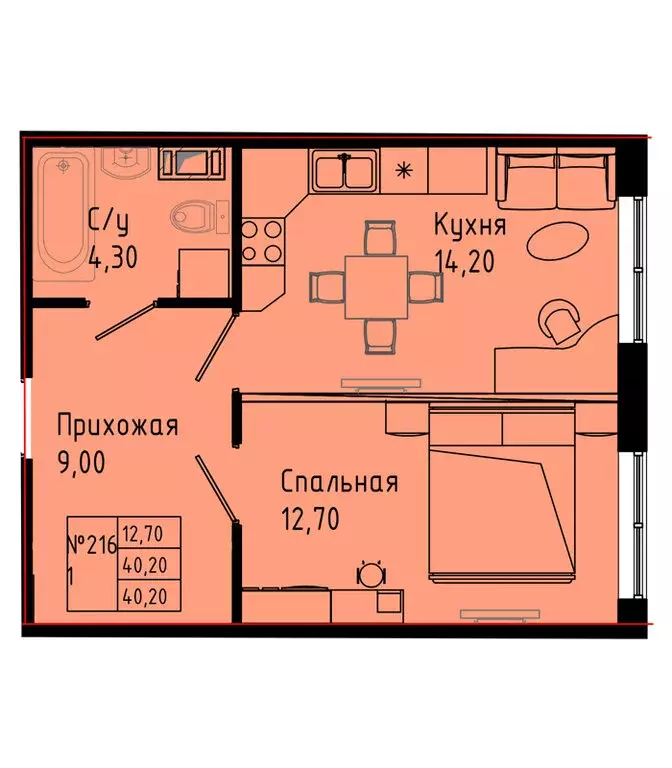 1-комнатная квартира: Коммунар, Железнодорожная улица, 41к2 (40.2 м) - Фото 1
