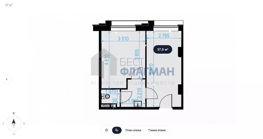 Помещение свободного назначения в Москва Отрадная ул., 4А (37 м) - Фото 2