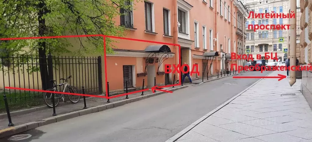 Торговая площадь в Санкт-Петербург Артиллерийский пер., 1 (46 м) - Фото 0