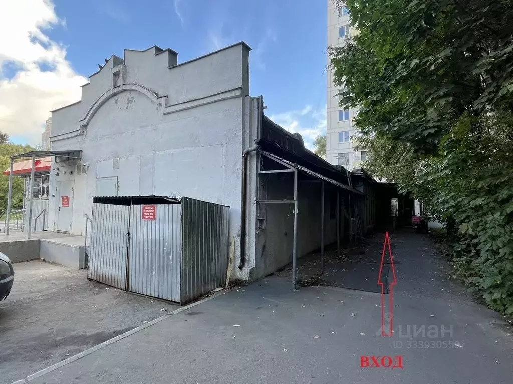 Помещение свободного назначения в Москва ул. Пырьева, 20 (240 м) - Фото 2